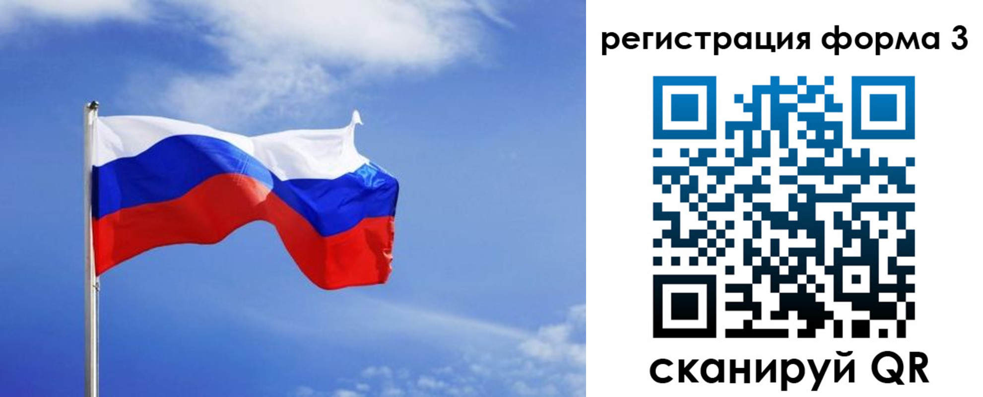 временная регистрация законно в Александрове