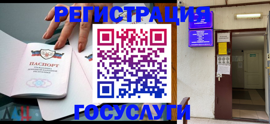 прописка в квартире в Александрове